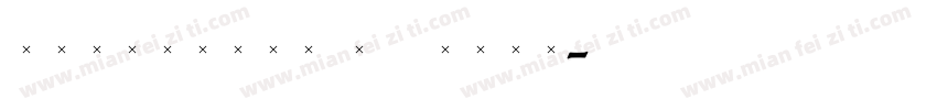 hannotate TC Bold字体转换
